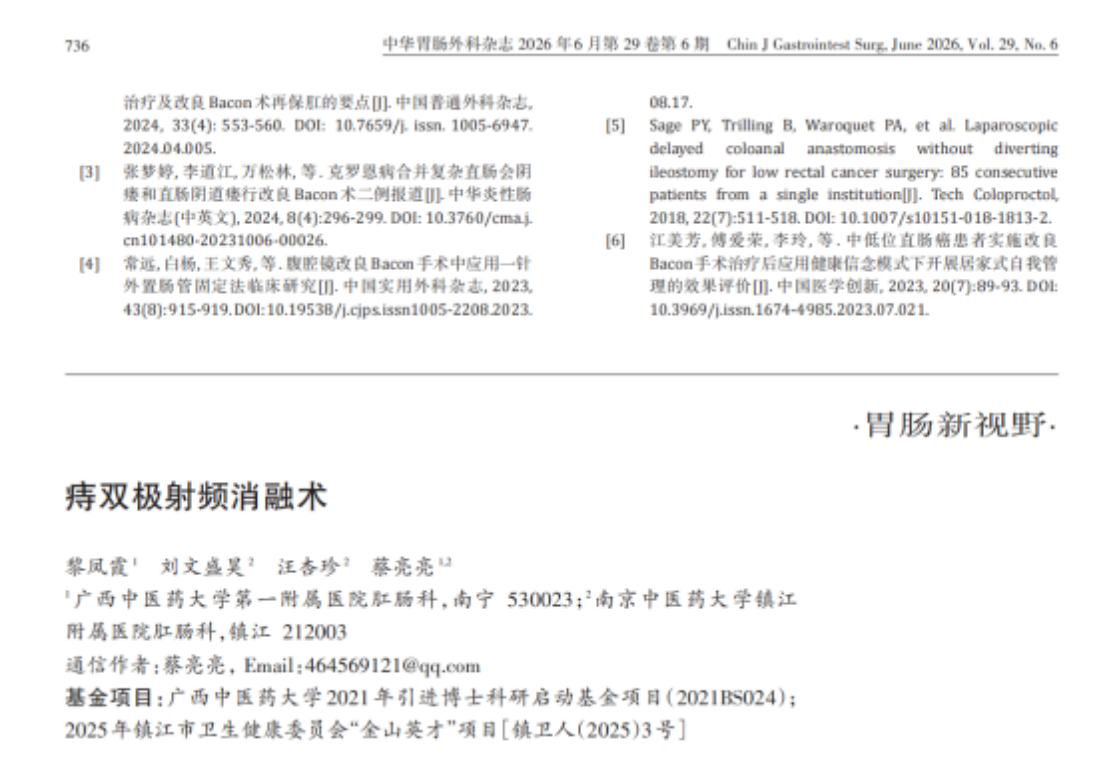 bbt2000-227