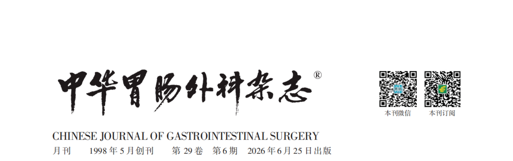 Domestic Minimally Invasive Breakthrough: BBT “Hemorrhoid Bipolar RF Ablation & Bipolar Scissors” Published in Top Journal — BBT Medical