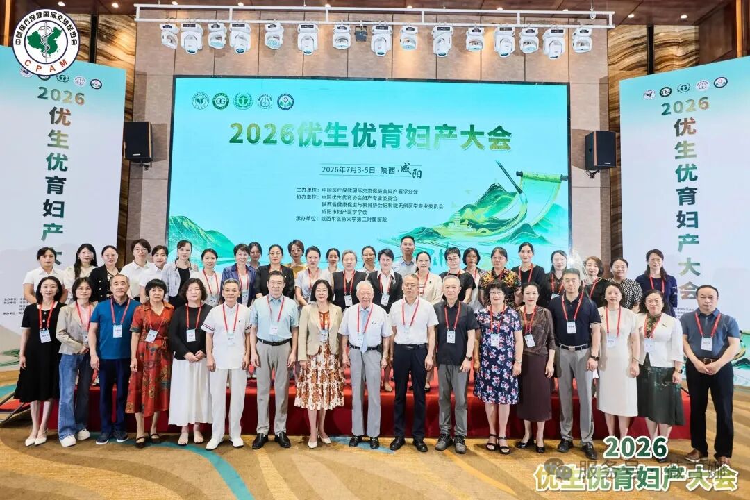 BBT Medical Showcases Gynecologic Energy Platform Solutions at 2026 Reproductive Health & Obstetrics Congress — BBT Medical